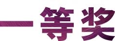 仲博cbin奖学金|宜宾学院奖学金活动圆满落幕！